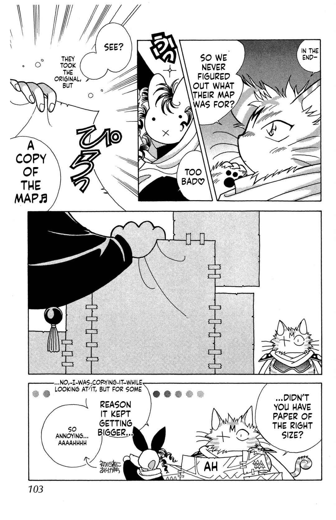 Page 5 Chapter 7 Excalibur!