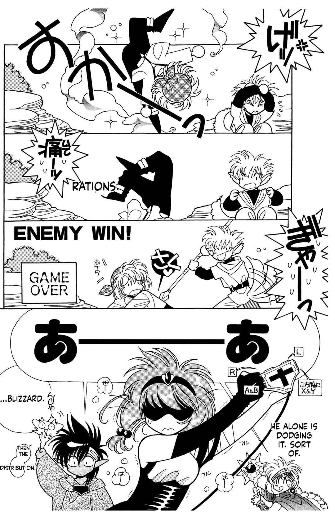 Page 8 Chapter 7 Excalibur!