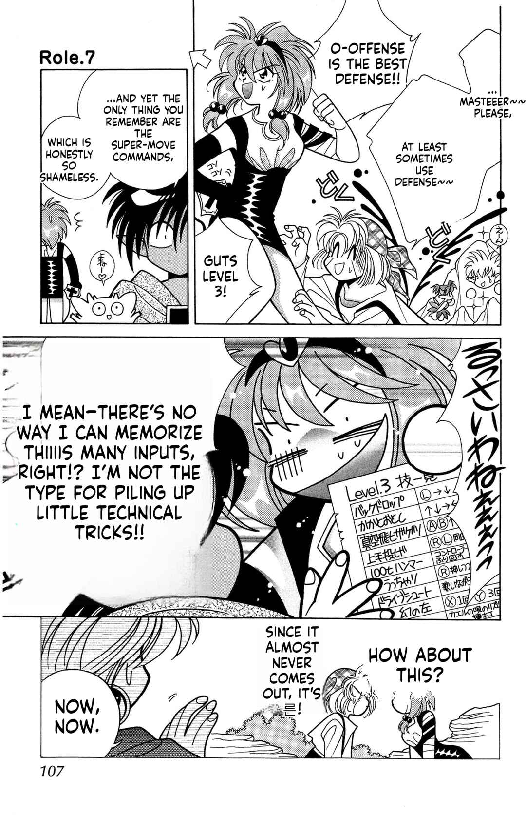 Page 9 Chapter 7 Excalibur!