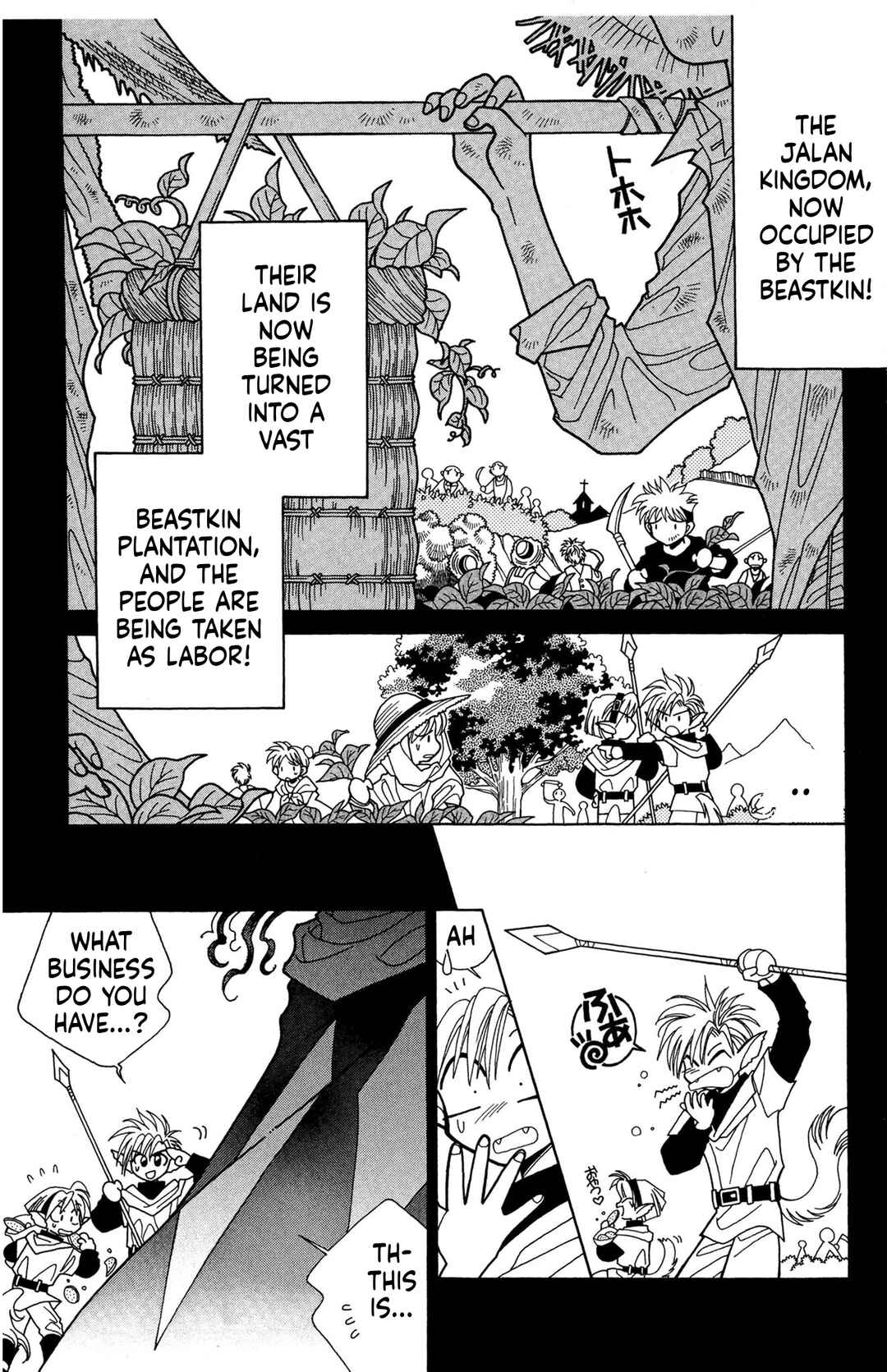 Page 1 Chapter 8 Excalibur!