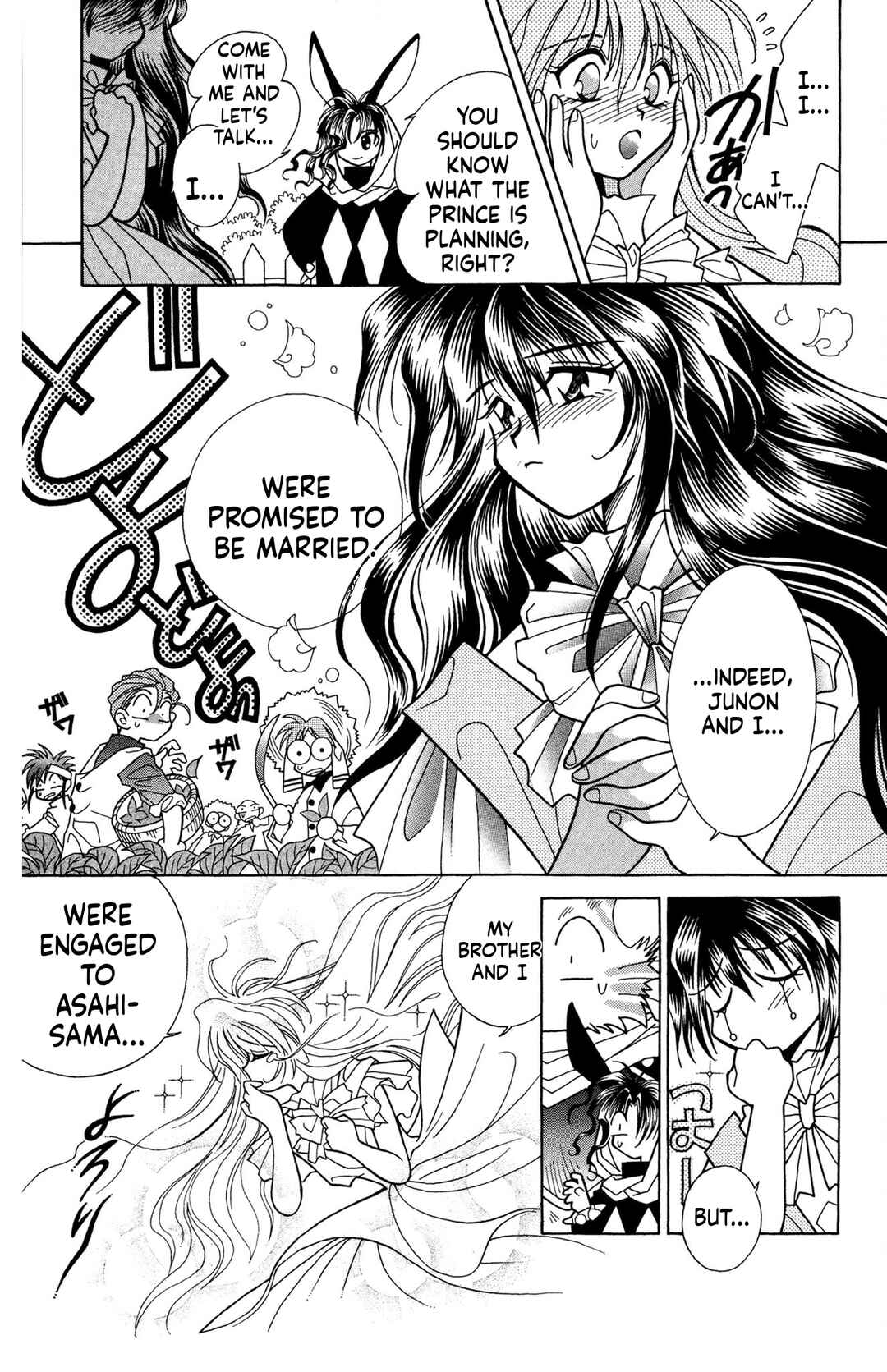Page 5 Chapter 8 Excalibur!
