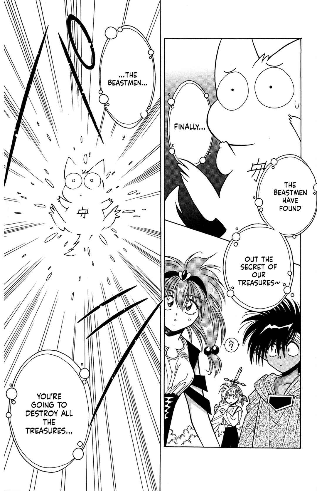 Page 1 Chapter 10 Excalibur!