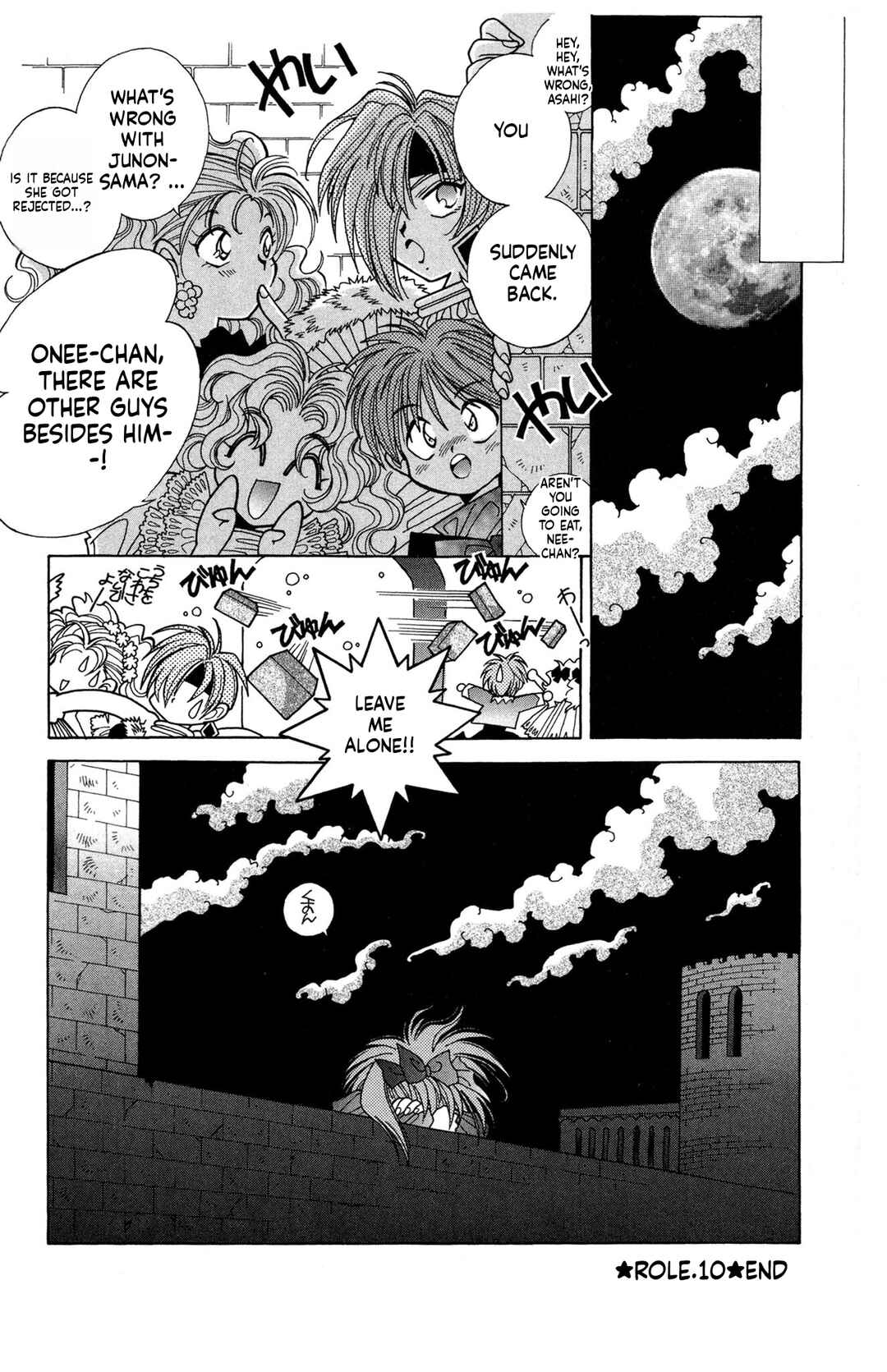 Page 16 Chapter 10 Excalibur!