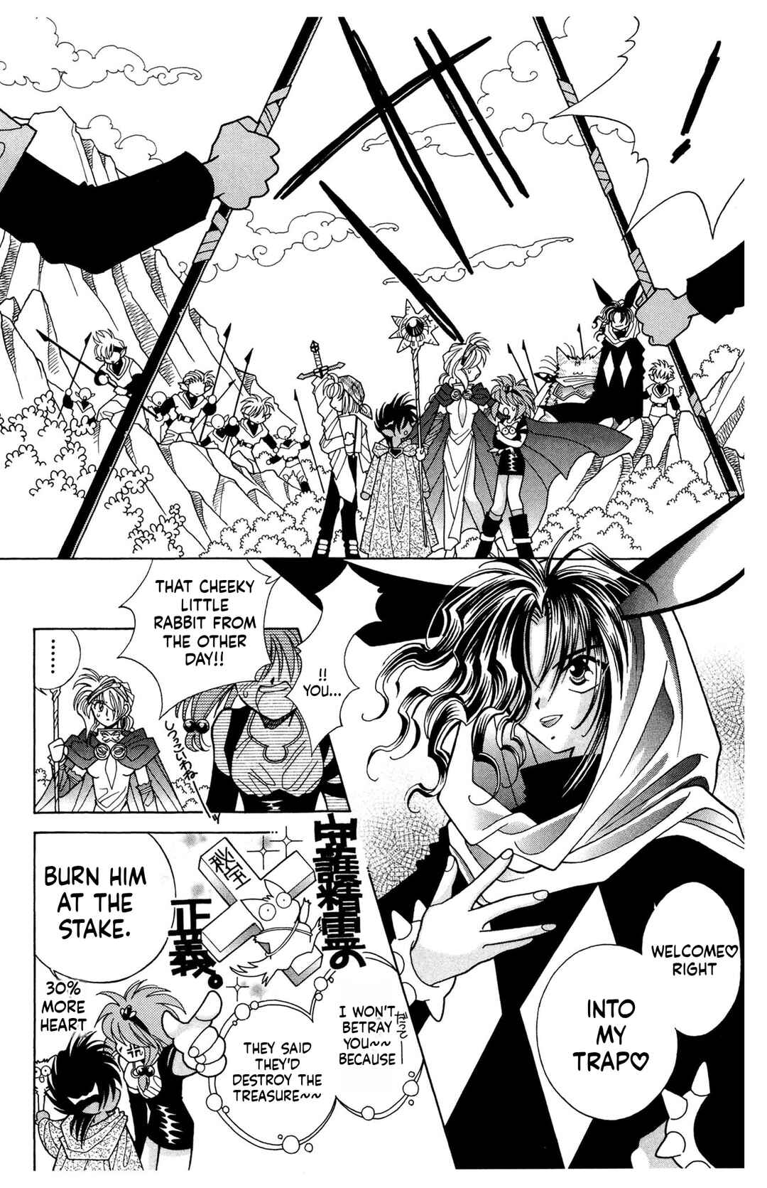Page 6 Chapter 10 Excalibur!