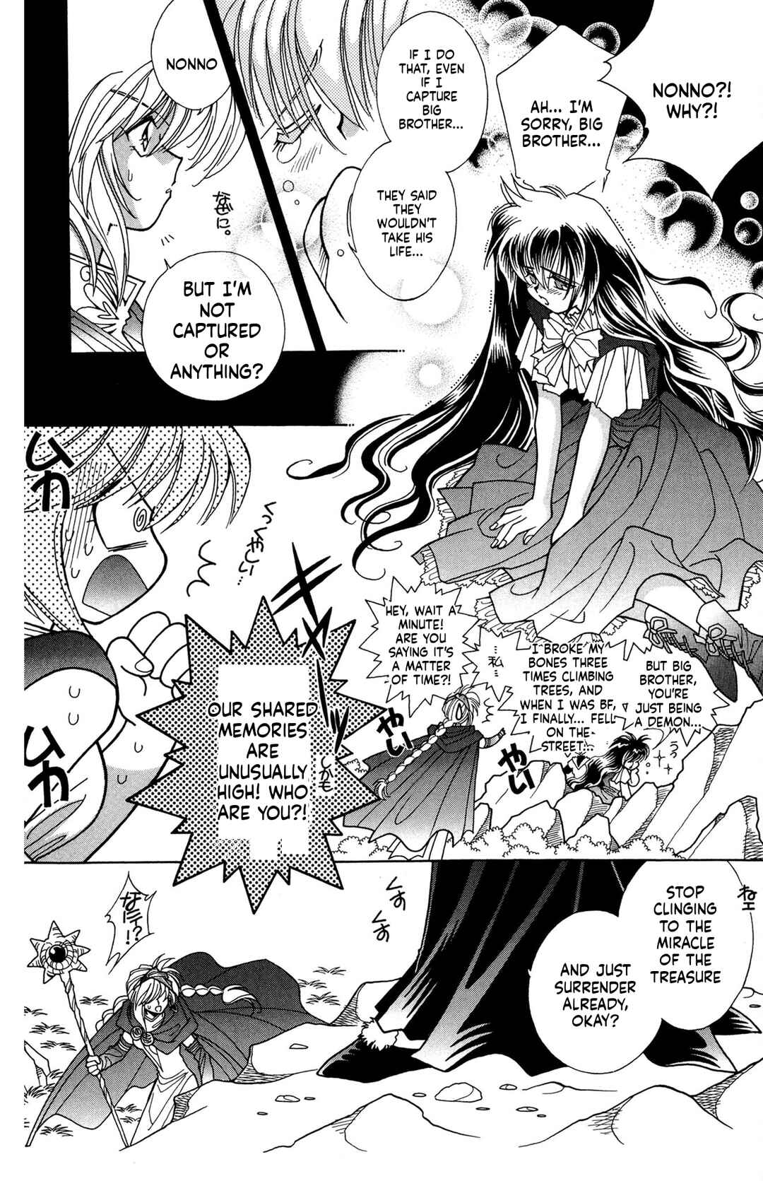 Page 9 Chapter 10 Excalibur!