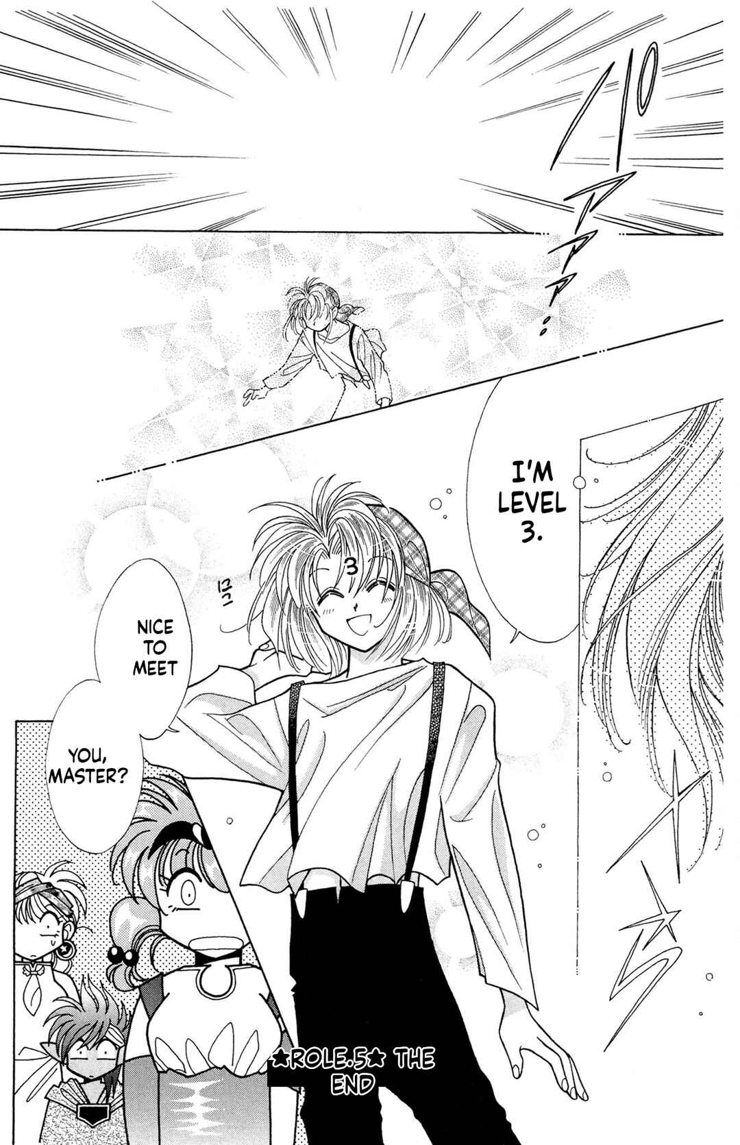 Page 16 Chapter 5 Excalibur!