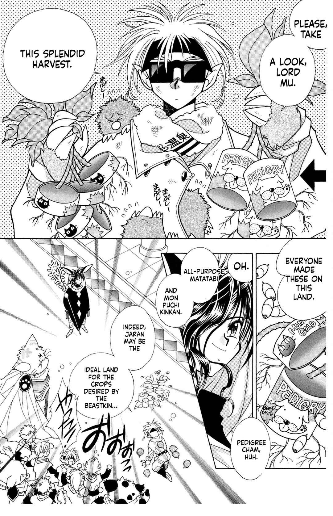 Page 4 Chapter 5 Excalibur!