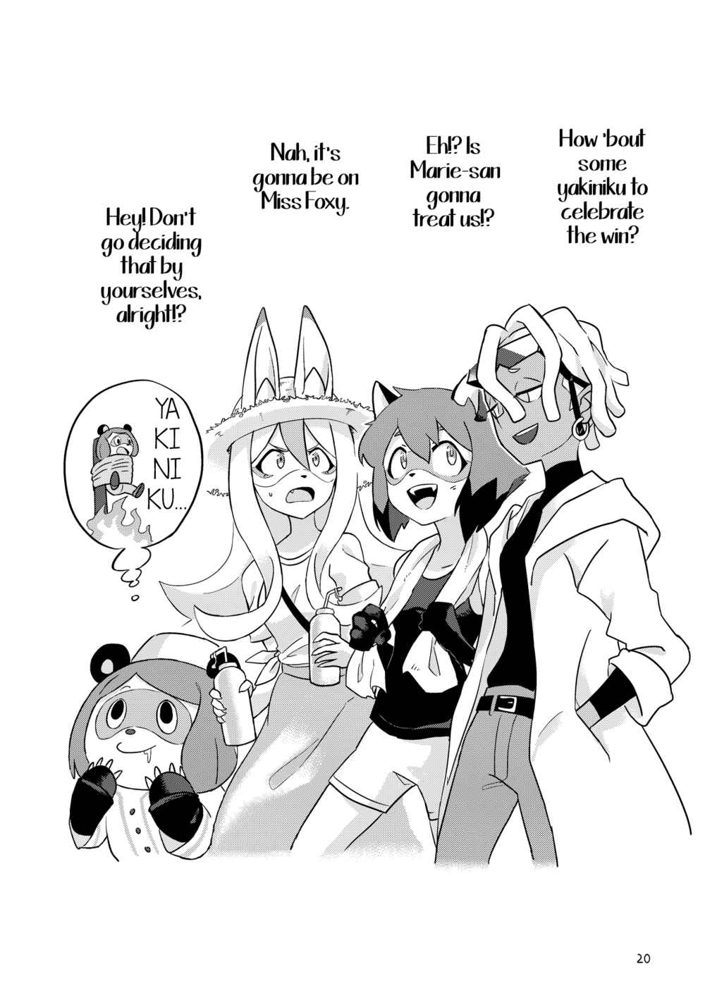 Page 19 Chapter Unknown_7ed5 BNA: Brand New Animal - BEST FRIEND? (Doujinshi)