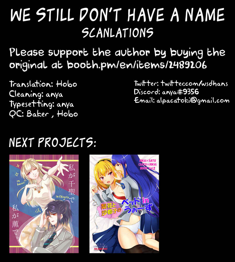 Page 46 Chapter Unknown_7ed5 BNA: Brand New Animal - BEST FRIEND? (Doujinshi)