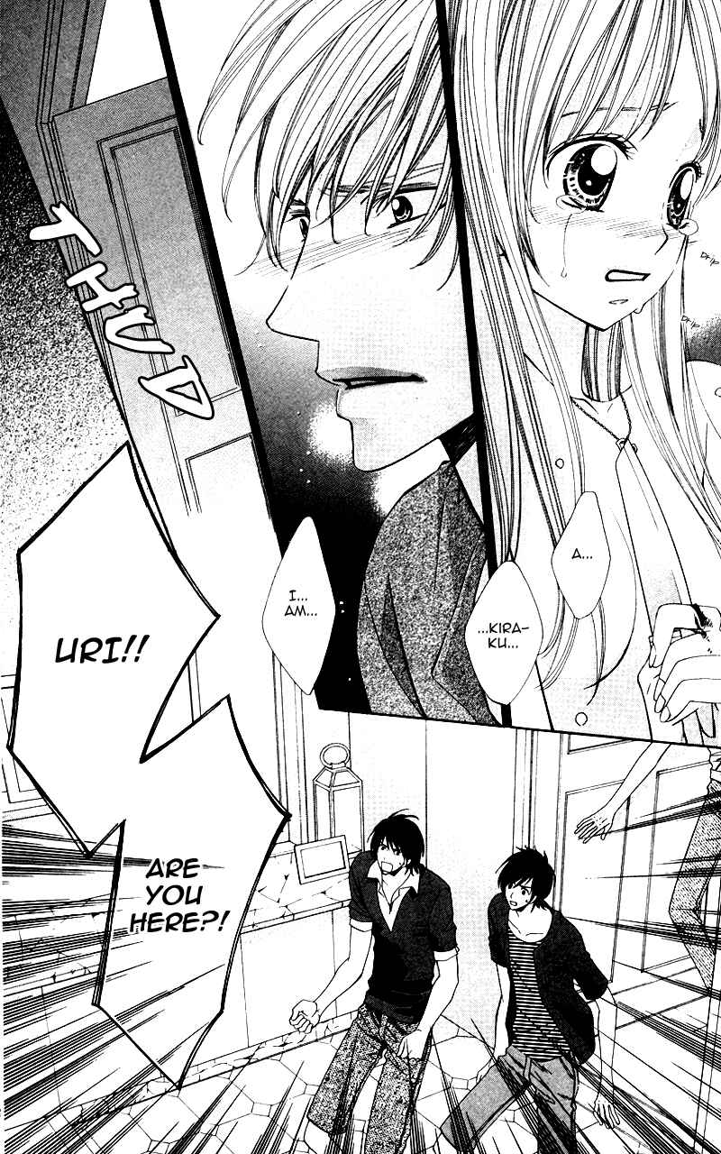Page 17 Chapter 5 Ubukawa - Hajimete no Kare