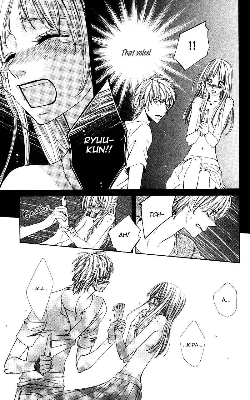 Page 18 Chapter 5 Ubukawa - Hajimete no Kare