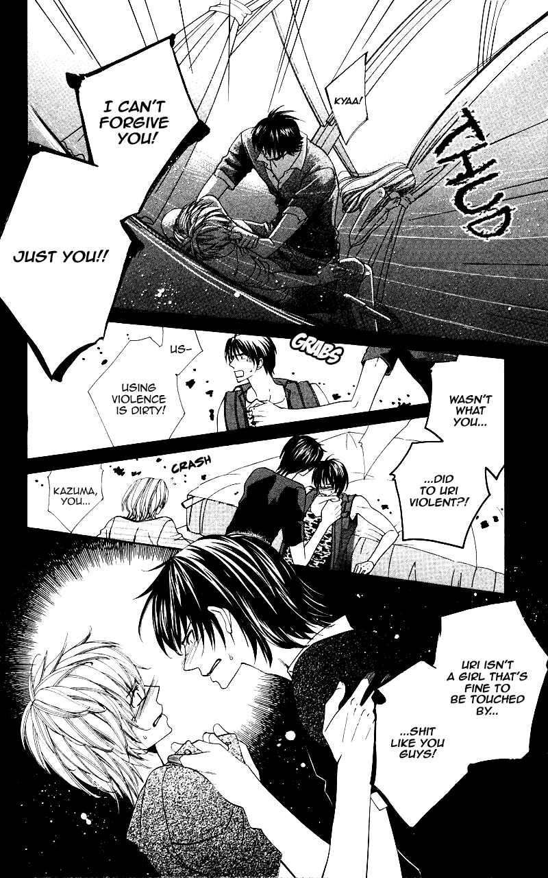 Page 21 Chapter 5 Ubukawa - Hajimete no Kare