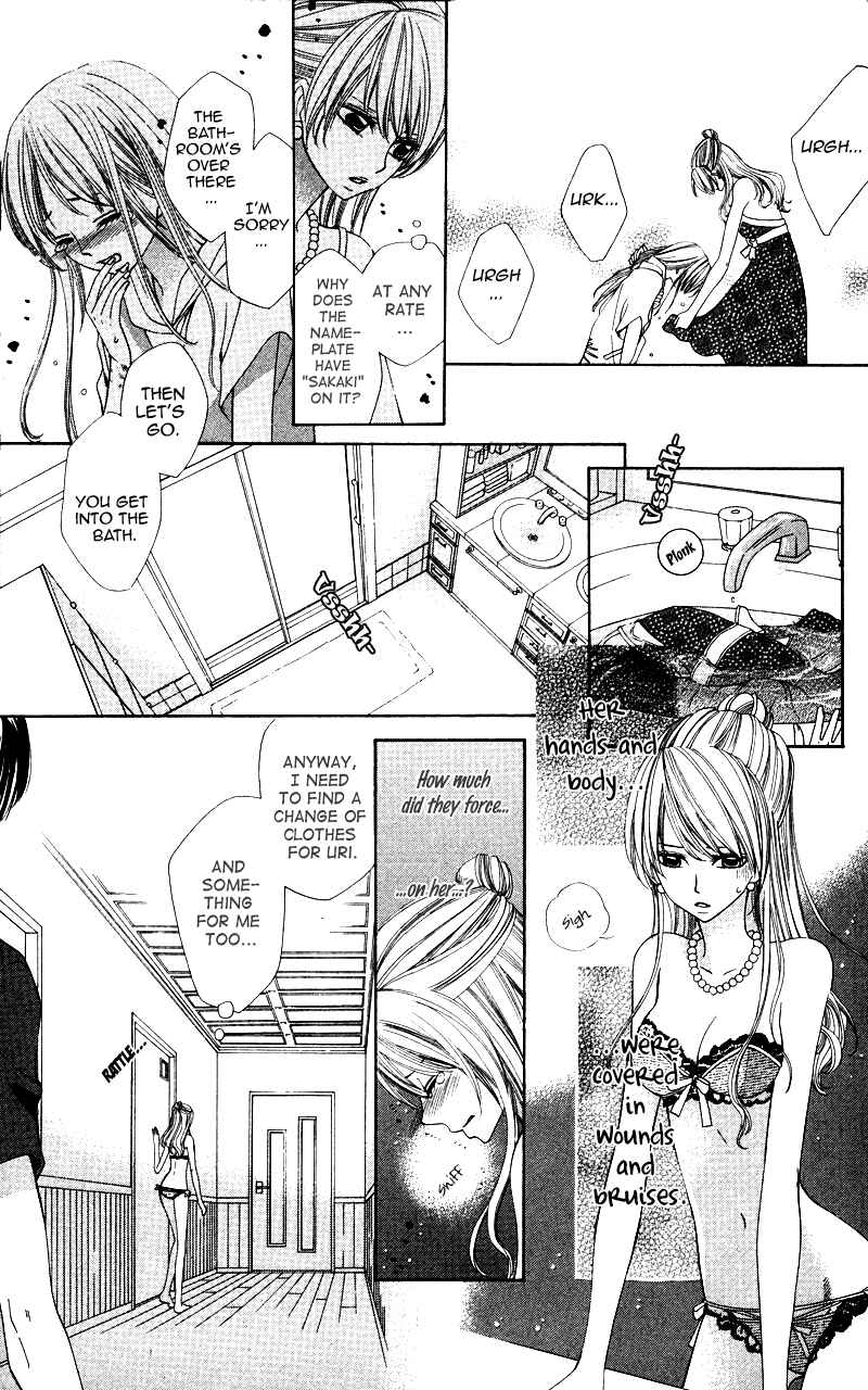Page 28 Chapter 5 Ubukawa - Hajimete no Kare