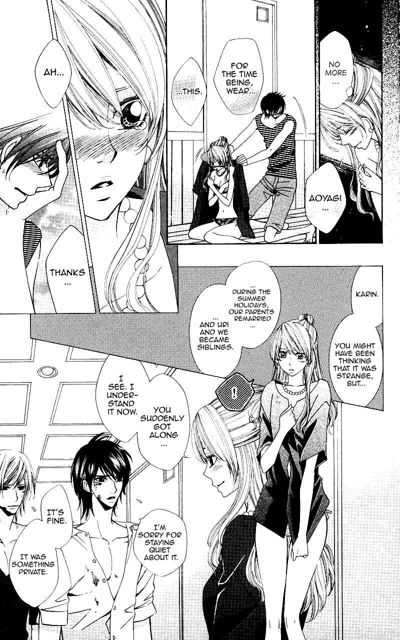 Page 30 Chapter 5 Ubukawa - Hajimete no Kare