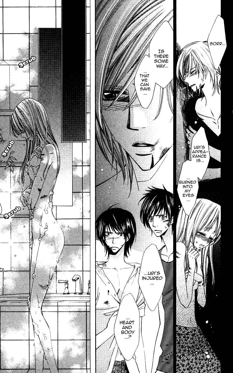 Page 32 Chapter 5 Ubukawa - Hajimete no Kare