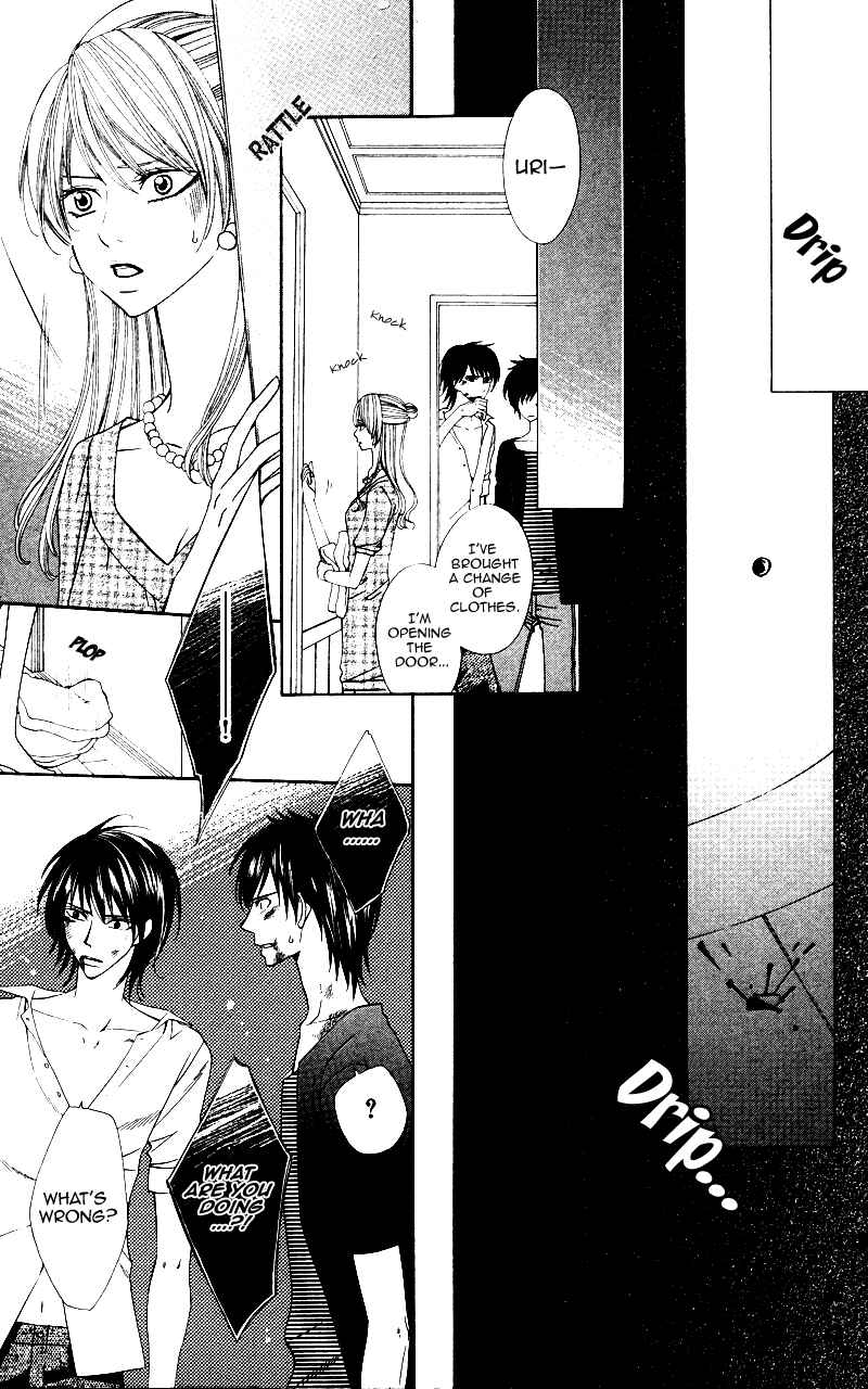 Page 34 Chapter 5 Ubukawa - Hajimete no Kare
