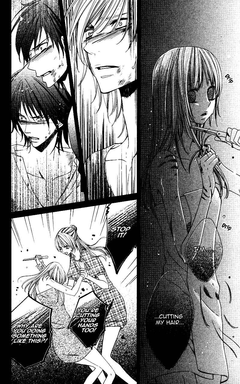 Page 35 Chapter 5 Ubukawa - Hajimete no Kare