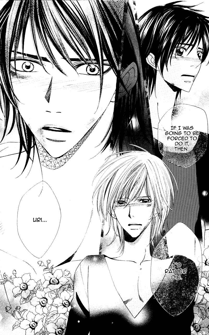Page 41 Chapter 5 Ubukawa - Hajimete no Kare
