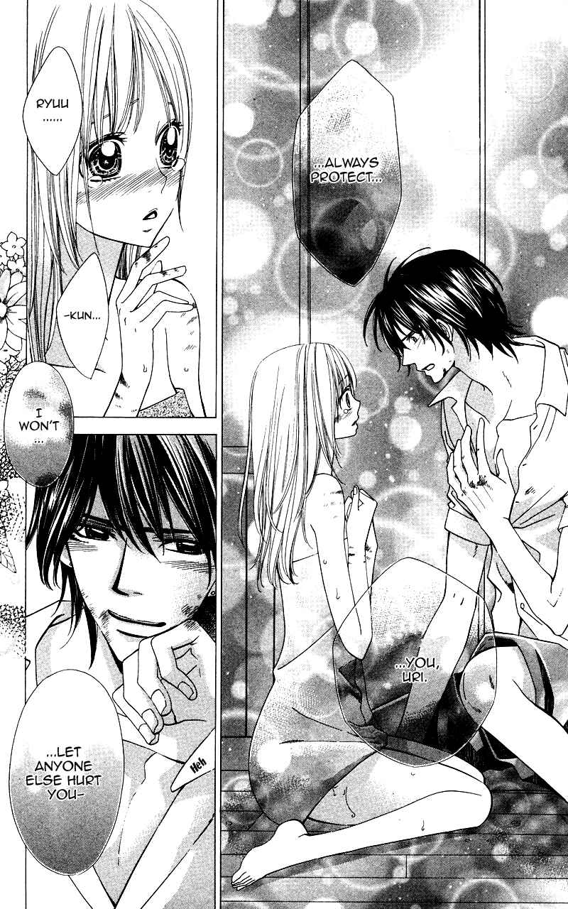 Page 45 Chapter 5 Ubukawa - Hajimete no Kare