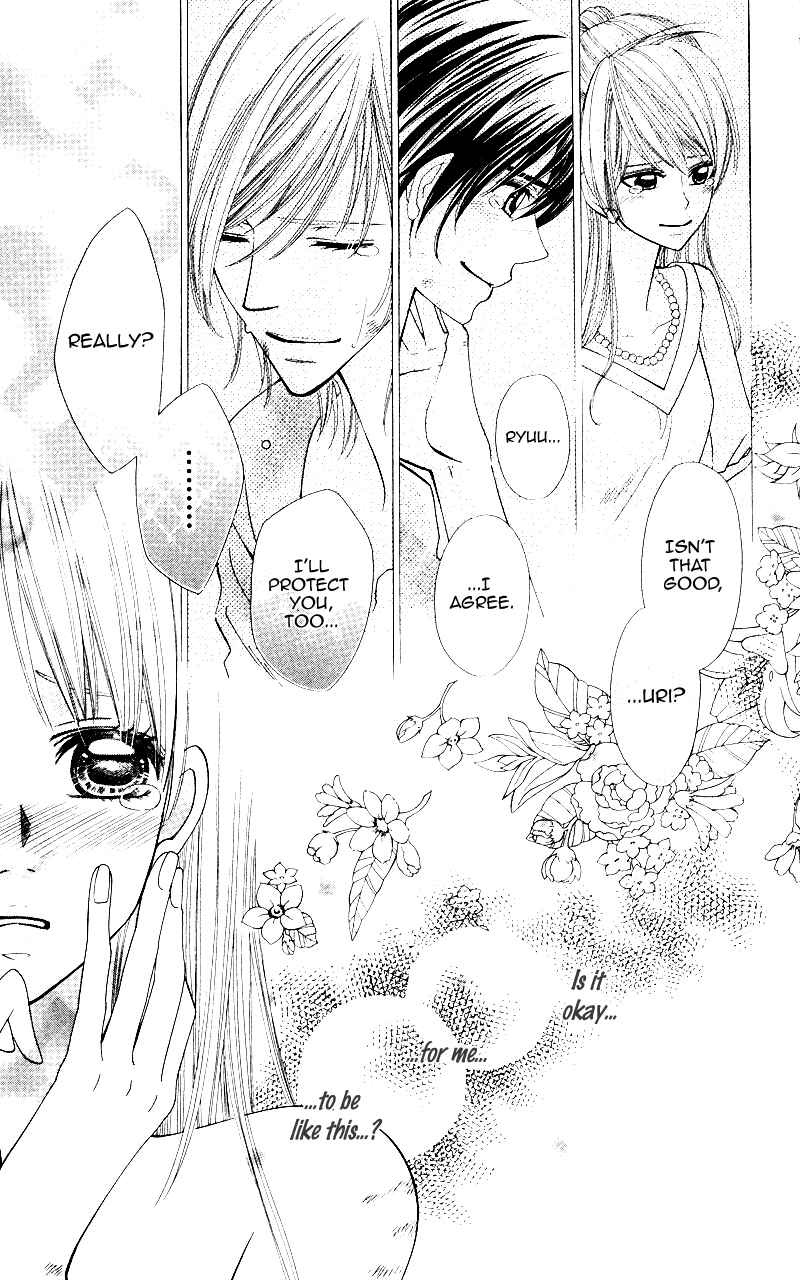 Page 46 Chapter 5 Ubukawa - Hajimete no Kare