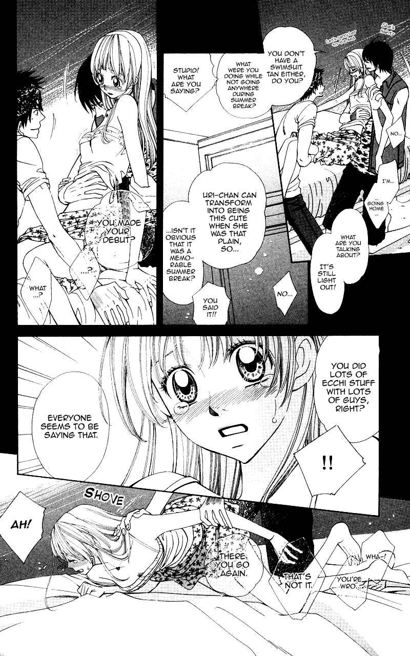 Page 8 Chapter 5 Ubukawa - Hajimete no Kare