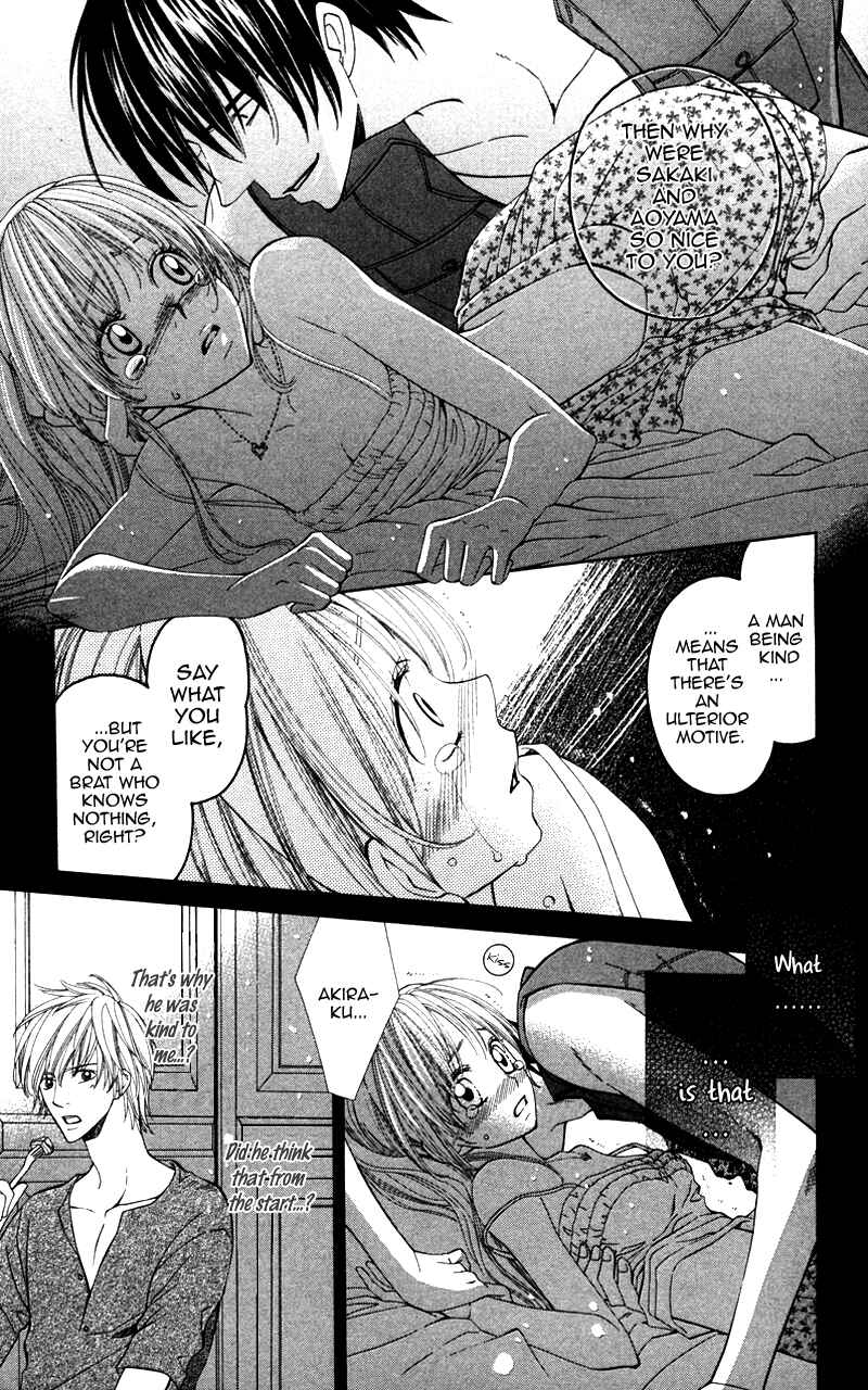 Page 9 Chapter 5 Ubukawa - Hajimete no Kare