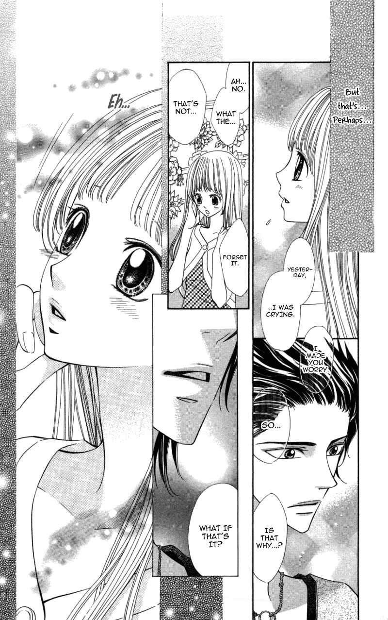 Page 12 Chapter 2 Ubukawa - Hajimete no Kare