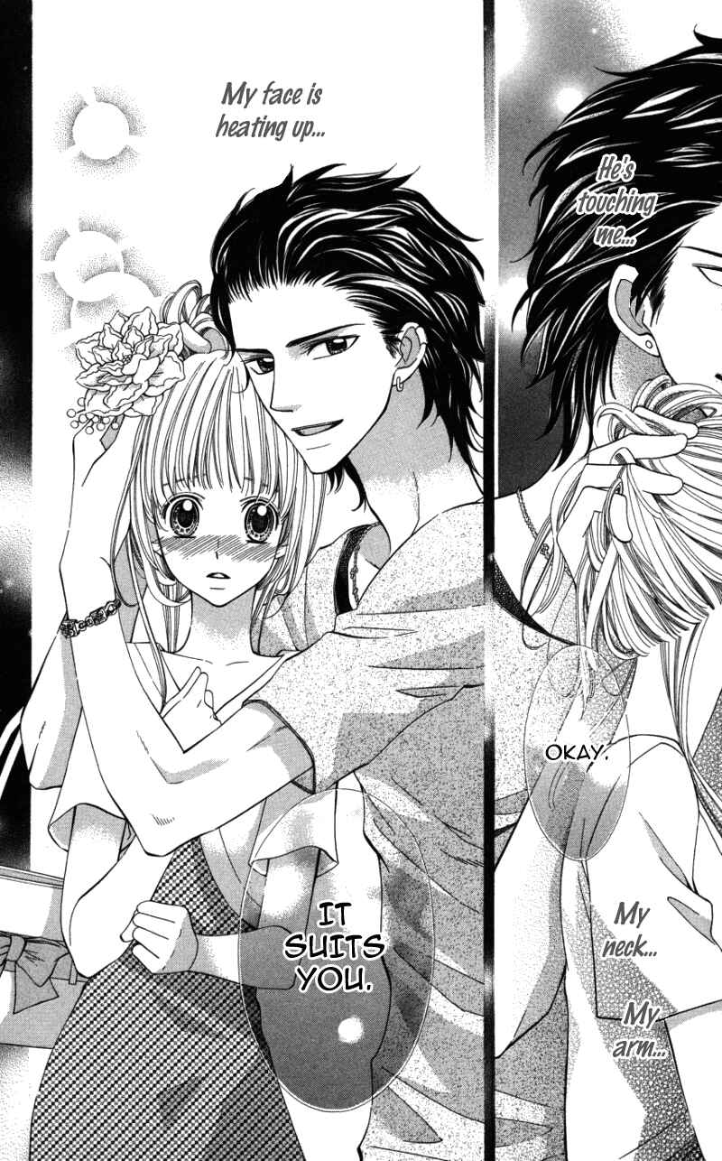 Page 14 Chapter 2 Ubukawa - Hajimete no Kare