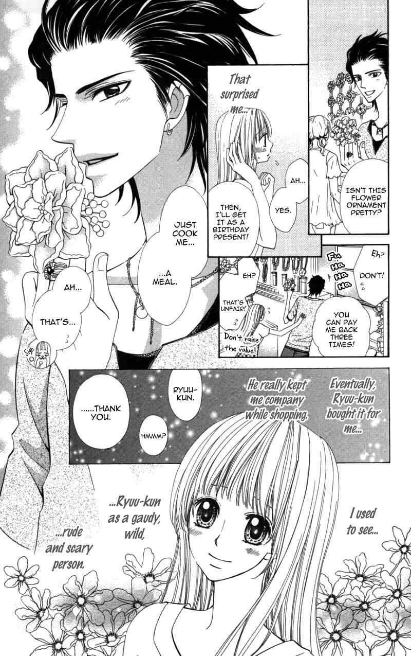Page 15 Chapter 2 Ubukawa - Hajimete no Kare
