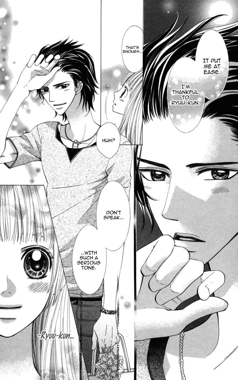 Page 17 Chapter 2 Ubukawa - Hajimete no Kare