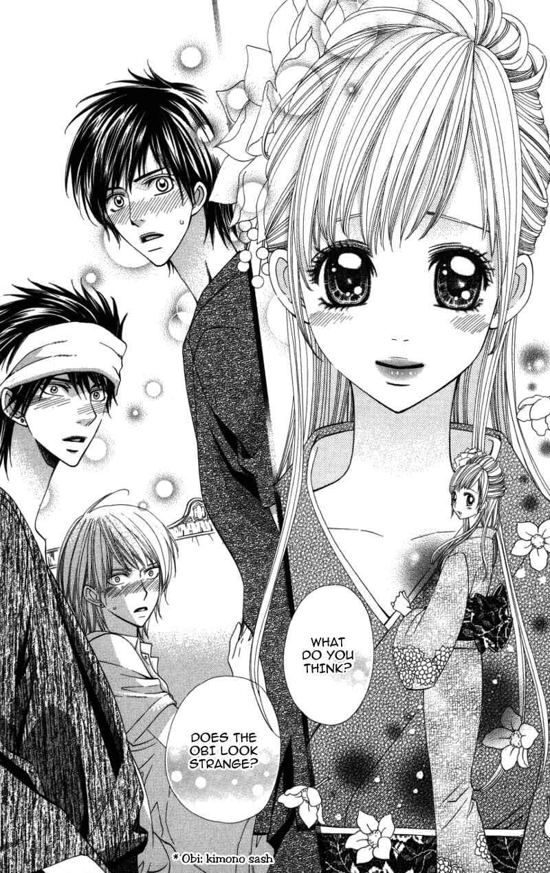 Page 24 Chapter 2 Ubukawa - Hajimete no Kare