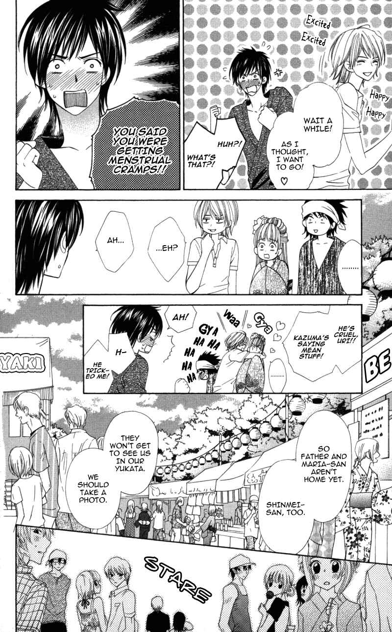 Page 26 Chapter 2 Ubukawa - Hajimete no Kare