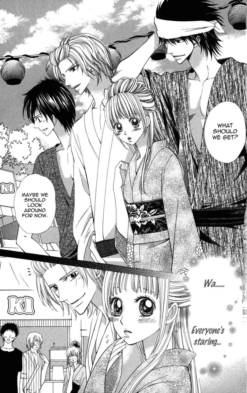 Page 27 Chapter 2 Ubukawa - Hajimete no Kare