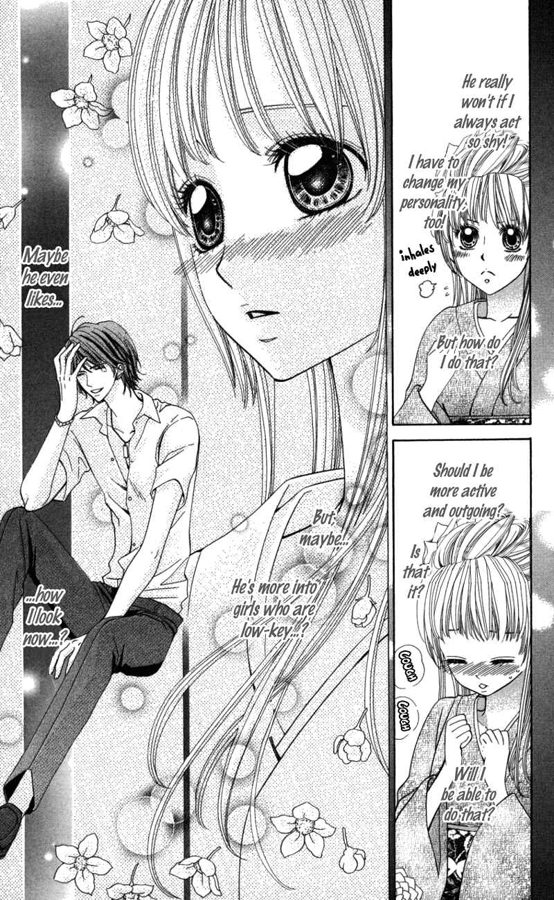 Page 31 Chapter 2 Ubukawa - Hajimete no Kare