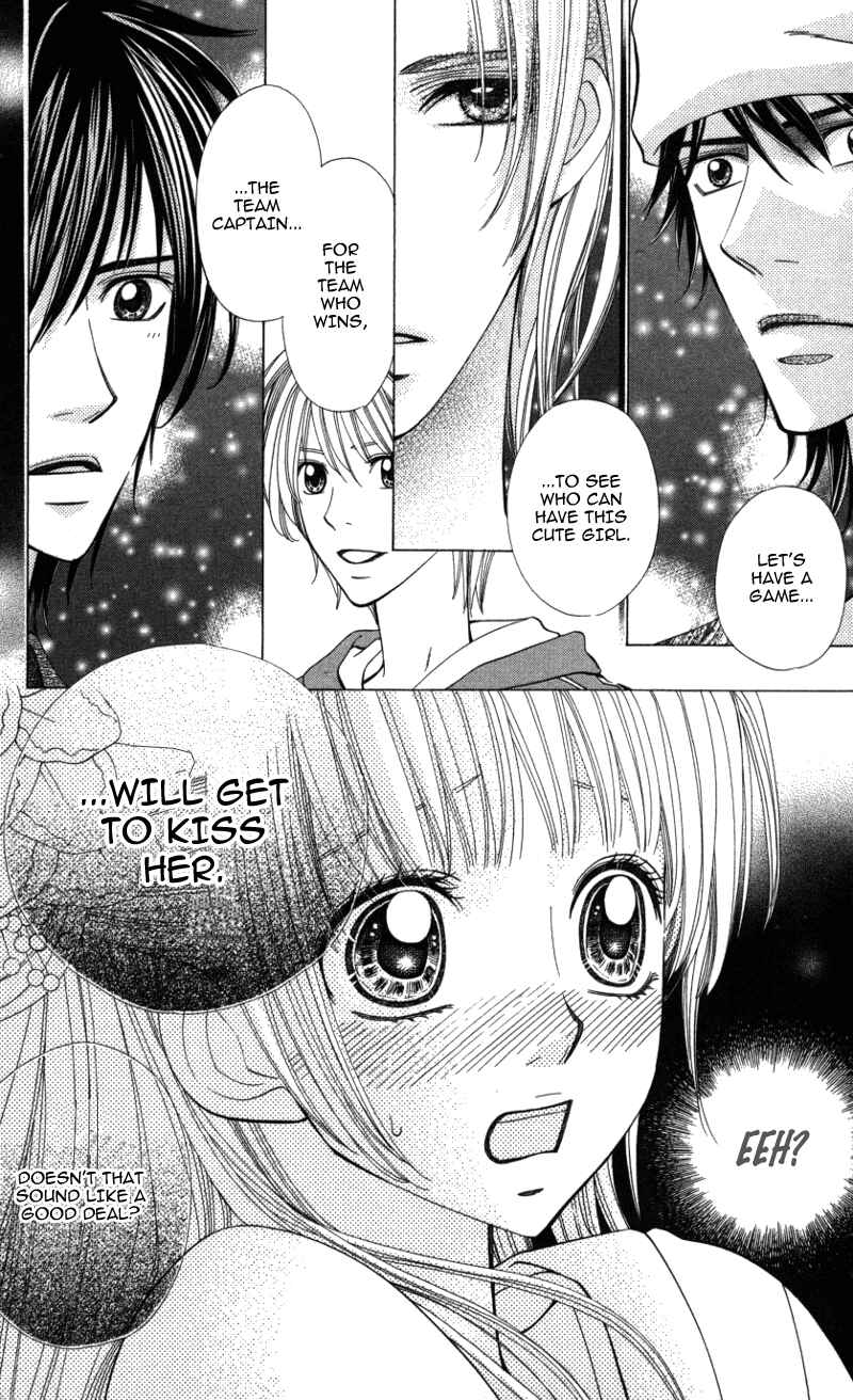Page 36 Chapter 2 Ubukawa - Hajimete no Kare