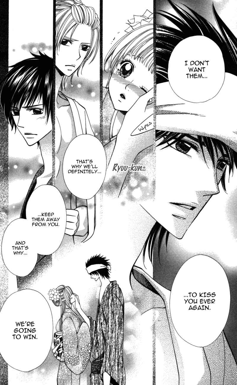 Page 44 Chapter 2 Ubukawa - Hajimete no Kare