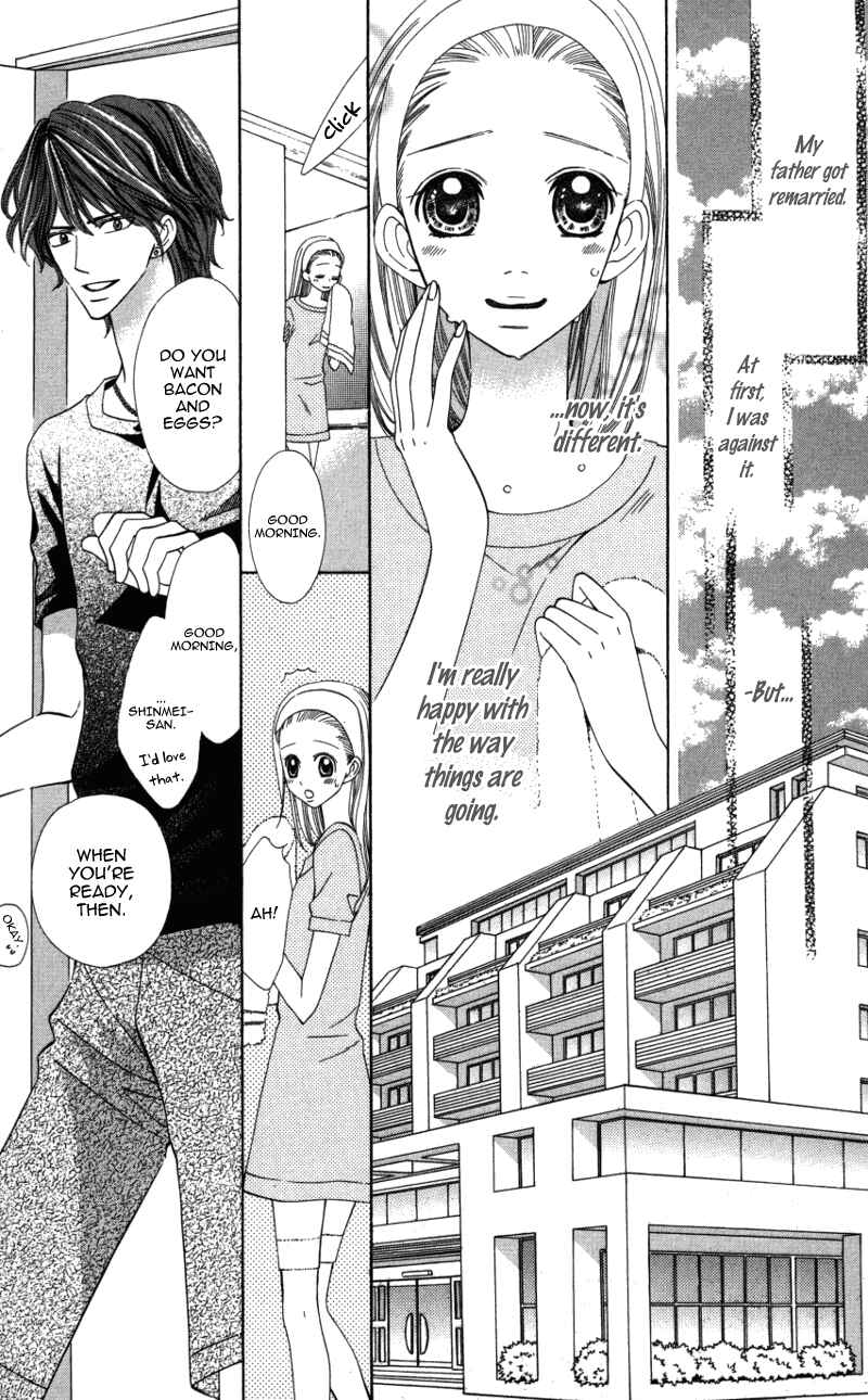 Page 5 Chapter 2 Ubukawa - Hajimete no Kare