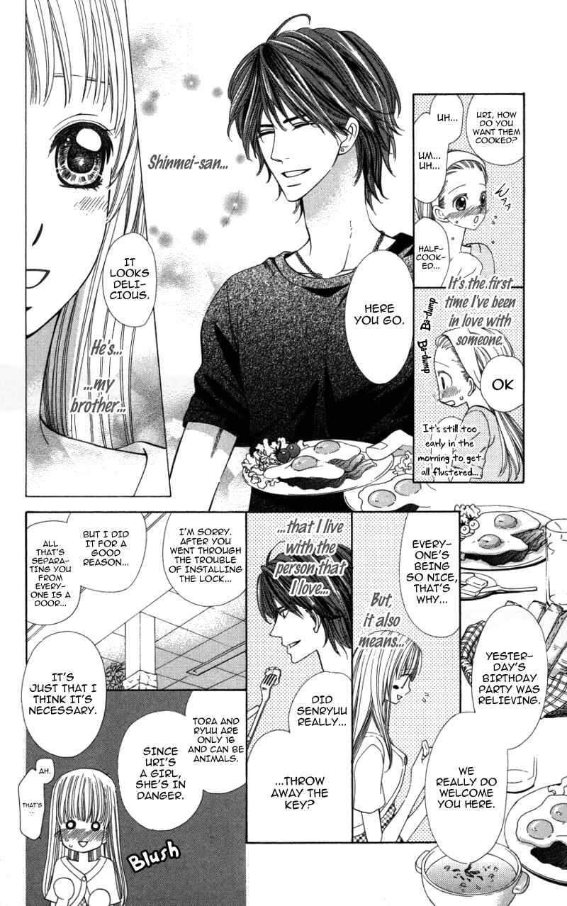 Page 6 Chapter 2 Ubukawa - Hajimete no Kare
