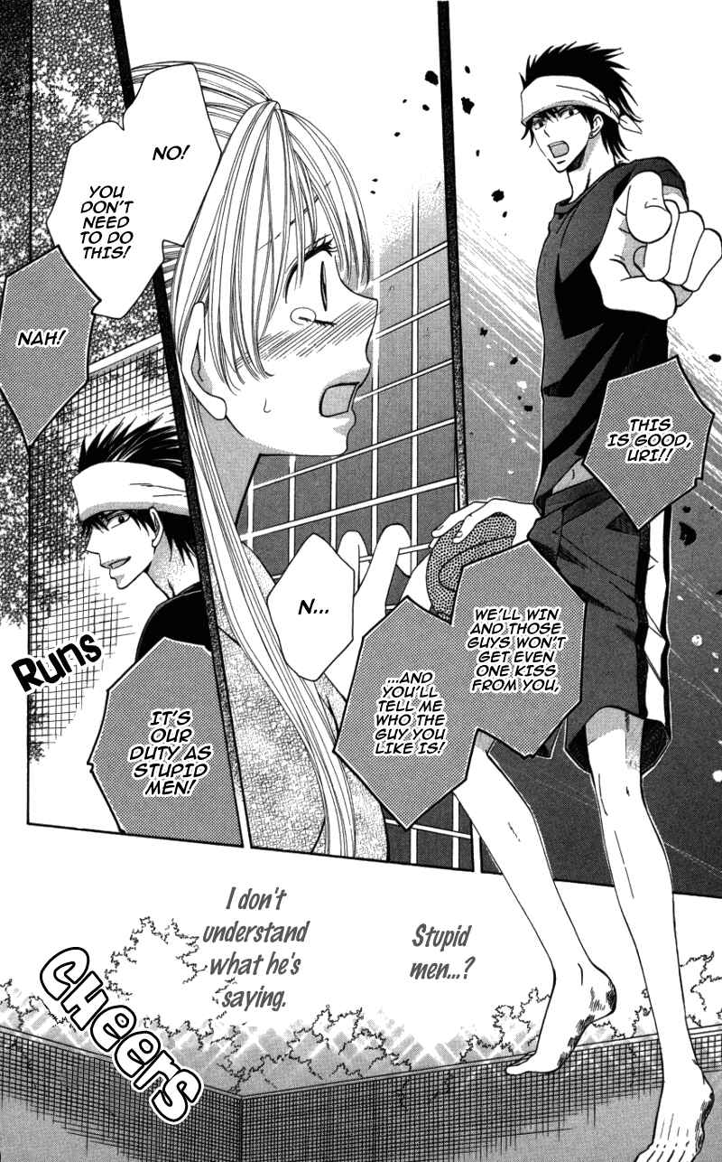 Page 12 Chapter 3 Ubukawa - Hajimete no Kare