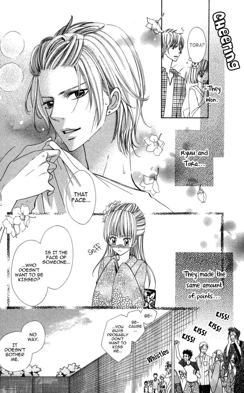 Page 14 Chapter 3 Ubukawa - Hajimete no Kare