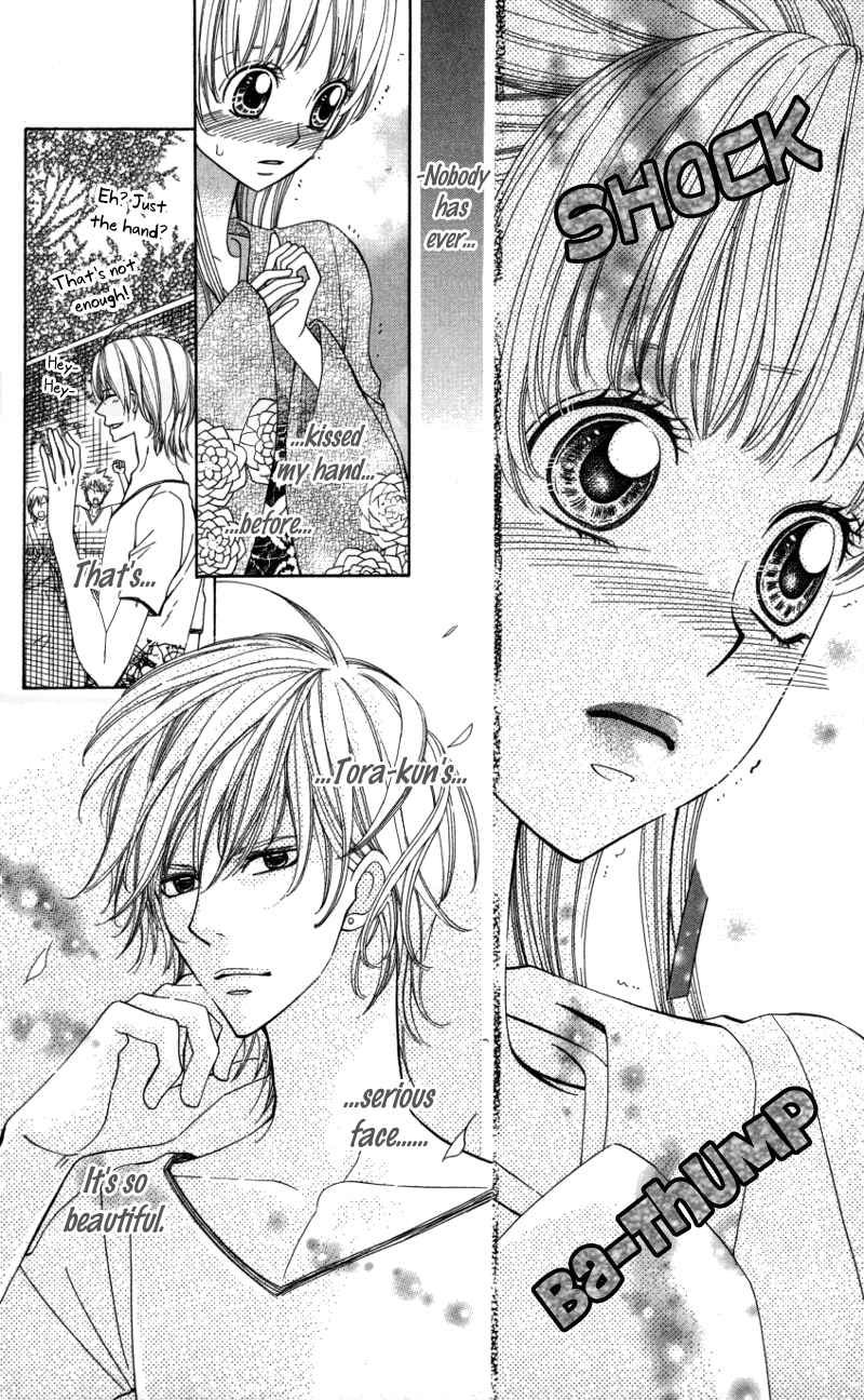 Page 16 Chapter 3 Ubukawa - Hajimete no Kare