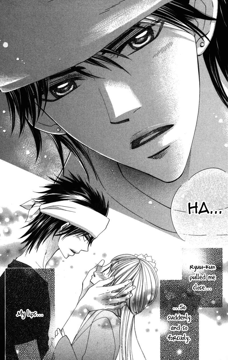 Page 19 Chapter 3 Ubukawa - Hajimete no Kare