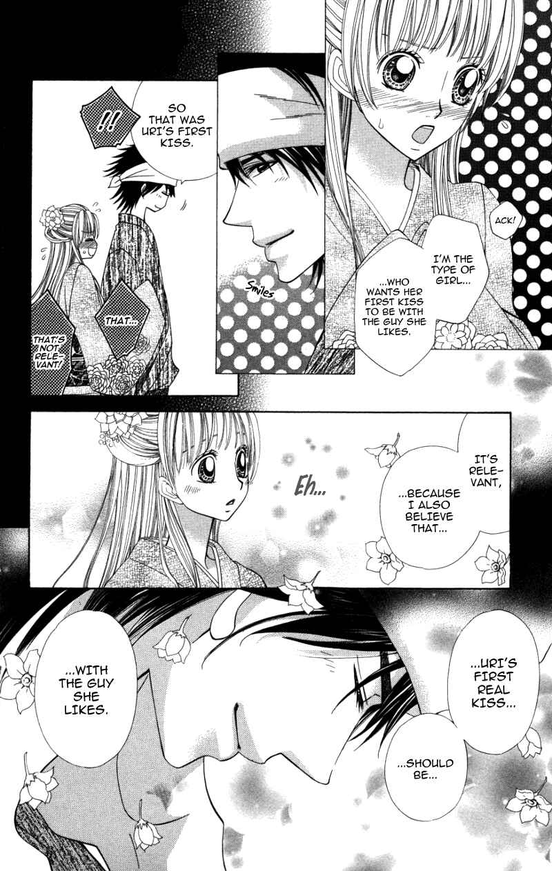 Page 26 Chapter 3 Ubukawa - Hajimete no Kare