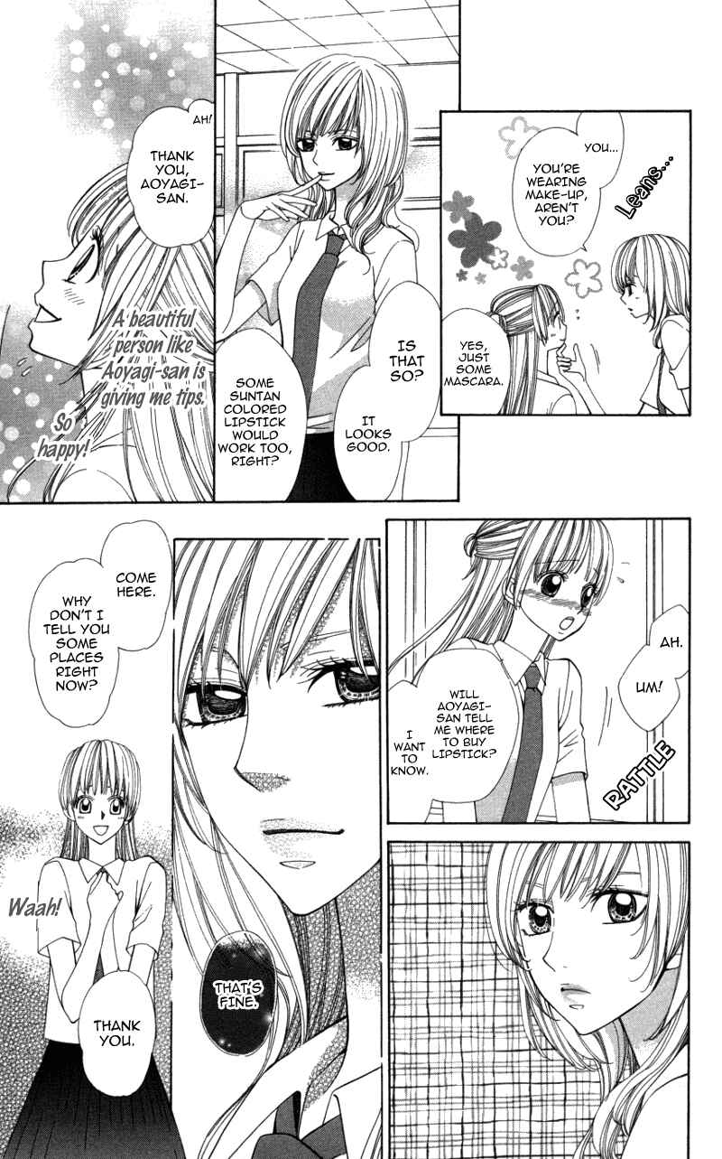 Page 31 Chapter 3 Ubukawa - Hajimete no Kare