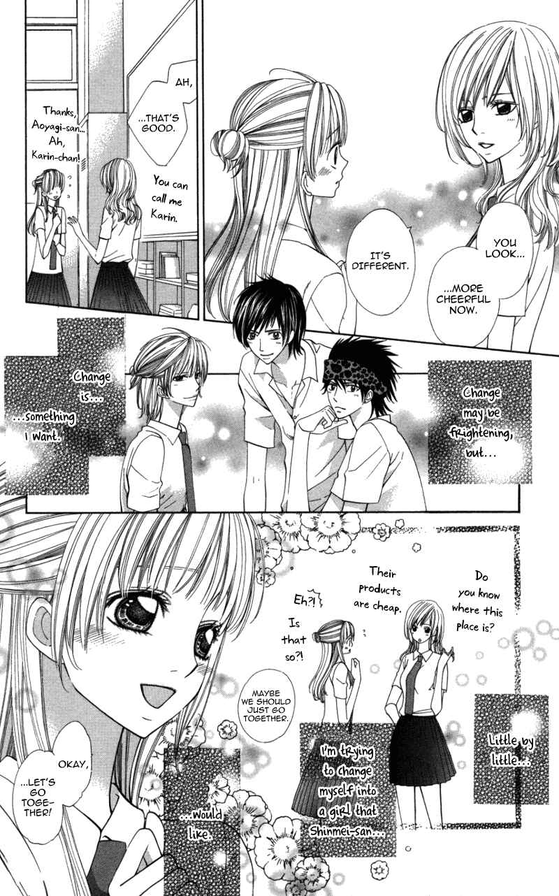 Page 32 Chapter 3 Ubukawa - Hajimete no Kare
