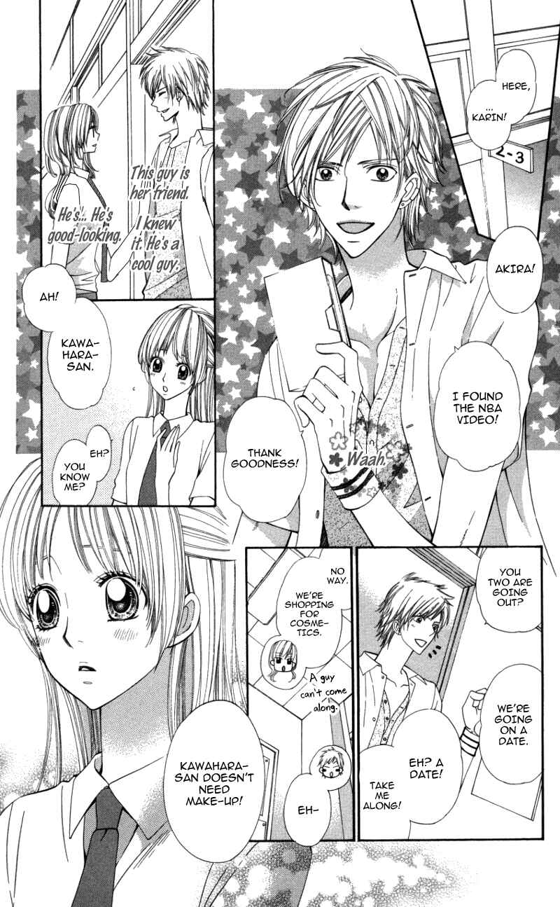 Page 33 Chapter 3 Ubukawa - Hajimete no Kare