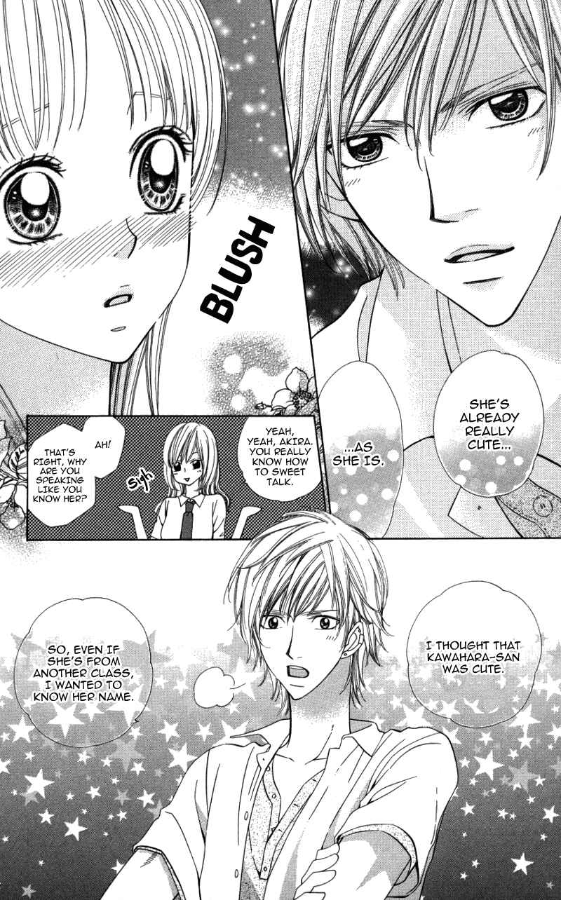 Page 34 Chapter 3 Ubukawa - Hajimete no Kare