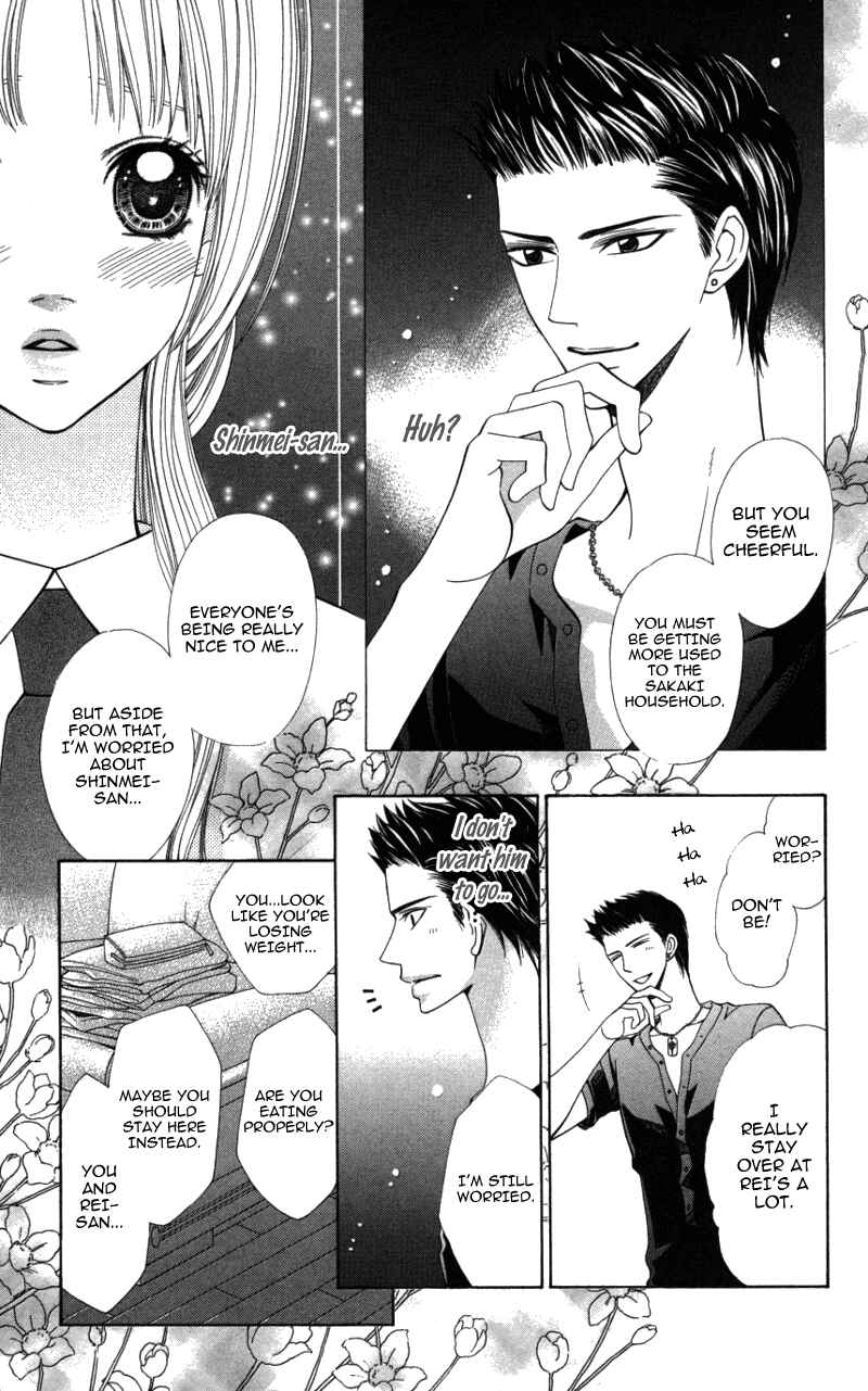 Page 37 Chapter 3 Ubukawa - Hajimete no Kare