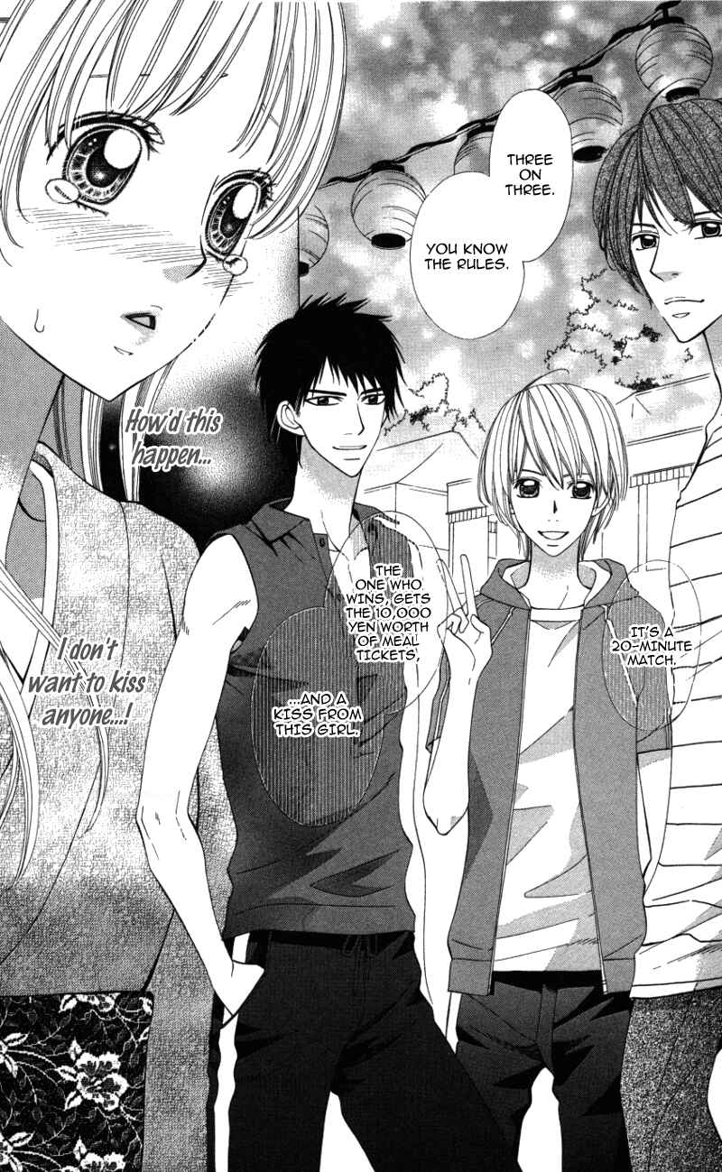 Page 4 Chapter 3 Ubukawa - Hajimete no Kare