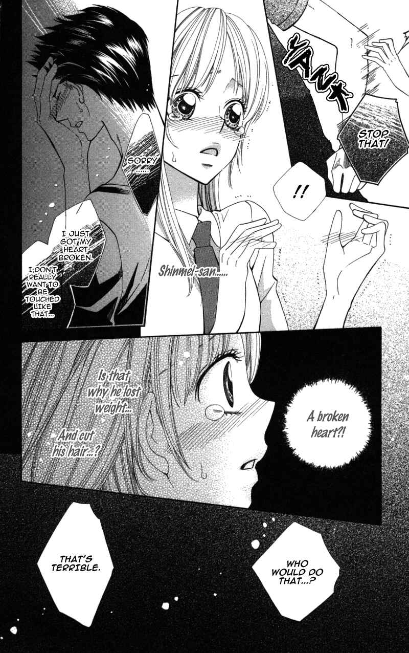 Page 40 Chapter 3 Ubukawa - Hajimete no Kare
